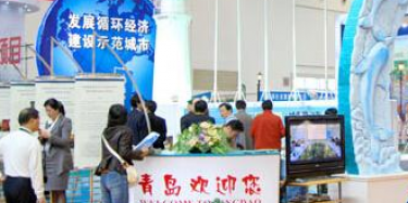 展會特裝設(shè)計(jì)商給你報道大件事：2016中國國際循環(huán)經(jīng)濟(jì)展覽會11月舉行