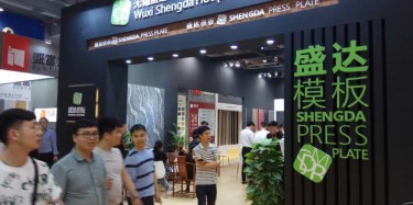 如何選擇適合光亞展搭建的搭建商？