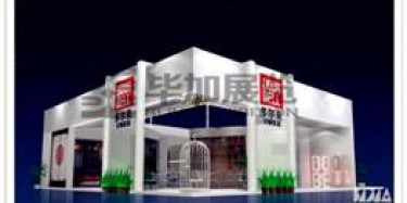 打假來了，廣州展覽公司怎樣去偽存真