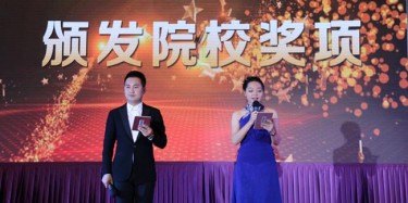 畢加為各院校頒發(fā)“最佳合作院?！保瑫?huì)展精英，譜寫(xiě)華章