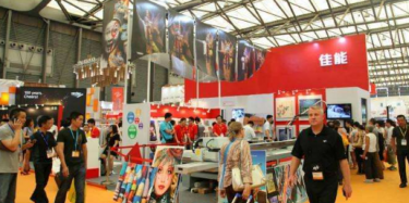 展覽制作工廠預告：2017廣州國際數(shù)碼印刷、圖文快印展覽會 2017廣州國際個性化打印展覽會暨第4屆廣州國際平板打印展覽會