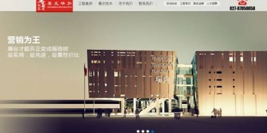 喜報，墨戈畢加官網和114會展網上線了