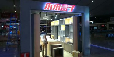 沈陽(yáng)藥品展搭建設(shè)計(jì)能達(dá)到什么效果？