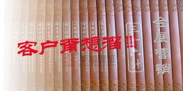 【展會(huì)運(yùn)營篇】會(huì)展?fàn)I銷“三十六計(jì)”，客戶甭想溜