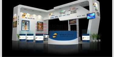 怎樣的一家臺州展覽公司才能得你所想？