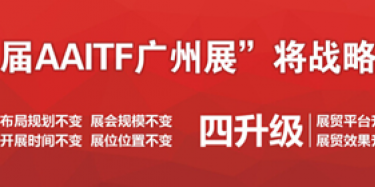 奔跑吧！2015第十一屆深圳國際汽車改裝服務(wù)業(yè)展覽會