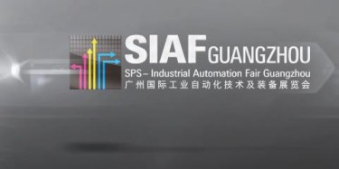 展覽制作工廠預告：2017第二十一屆中國廣州國際工業(yè)自動化技術(shù)及裝備展覽會