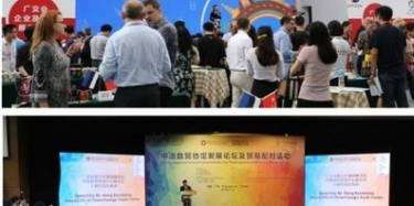 啟舞食尚新風(fēng)，廣交會(huì)搭建商與廣交會(huì)進(jìn)口展區(qū)十月耀動(dòng)羊城