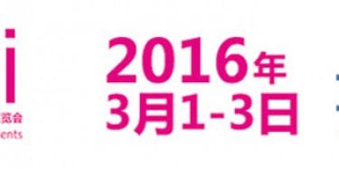 2016年上?；瘖y品展畢加展覽讓你棒棒噠