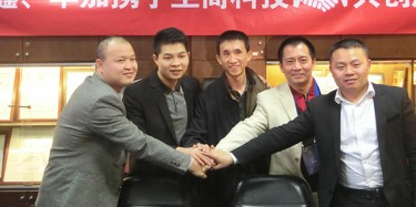 展覽合伙人平臺，合作新模式！