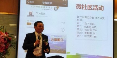 制造事件，網(wǎng)絡(luò)營銷——畢加展覽牛商路演獲得好成績