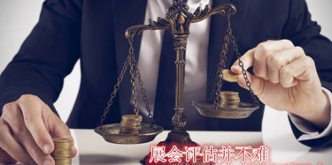 【展會(huì)運(yùn)營篇】賺還是虧，營銷型展臺用展會(huì)評估告訴您
