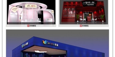 鵬城起飛，畢加展覽深圳分公司官網(wǎng)上線咯