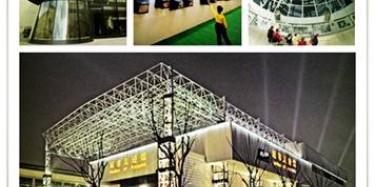 “一寸長，一寸強”，致大型展示設(shè)計