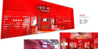 2015第27屆廣州國(guó)際禮品、家居用品及室內(nèi)裝飾品展覽會(huì)