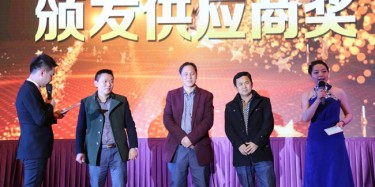 風(fēng)雨兼程，所幸有你——畢加供應(yīng)商頒獎(jiǎng)儀式