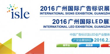 開年第一展，為您的廣告標識展臺設計搭建拼盡全力