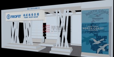 廣交會設(shè)計價格約？不約？
