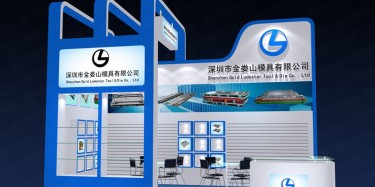如何選擇展覽搭建商？