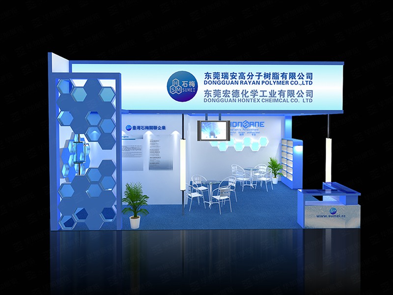 模具展展臺設(shè)計(jì)
