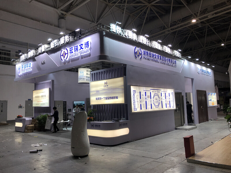 邦達(dá)集團——博博會展位搭建